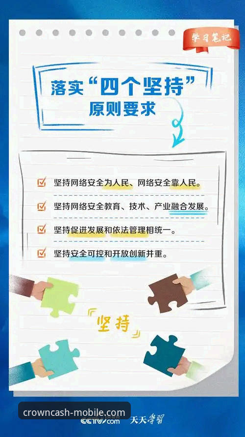 皇冠现金官方网站怎么样 7个关键点全面解析皇冠现金官方网站怎么样——从入口安全到提现到账的专业评测